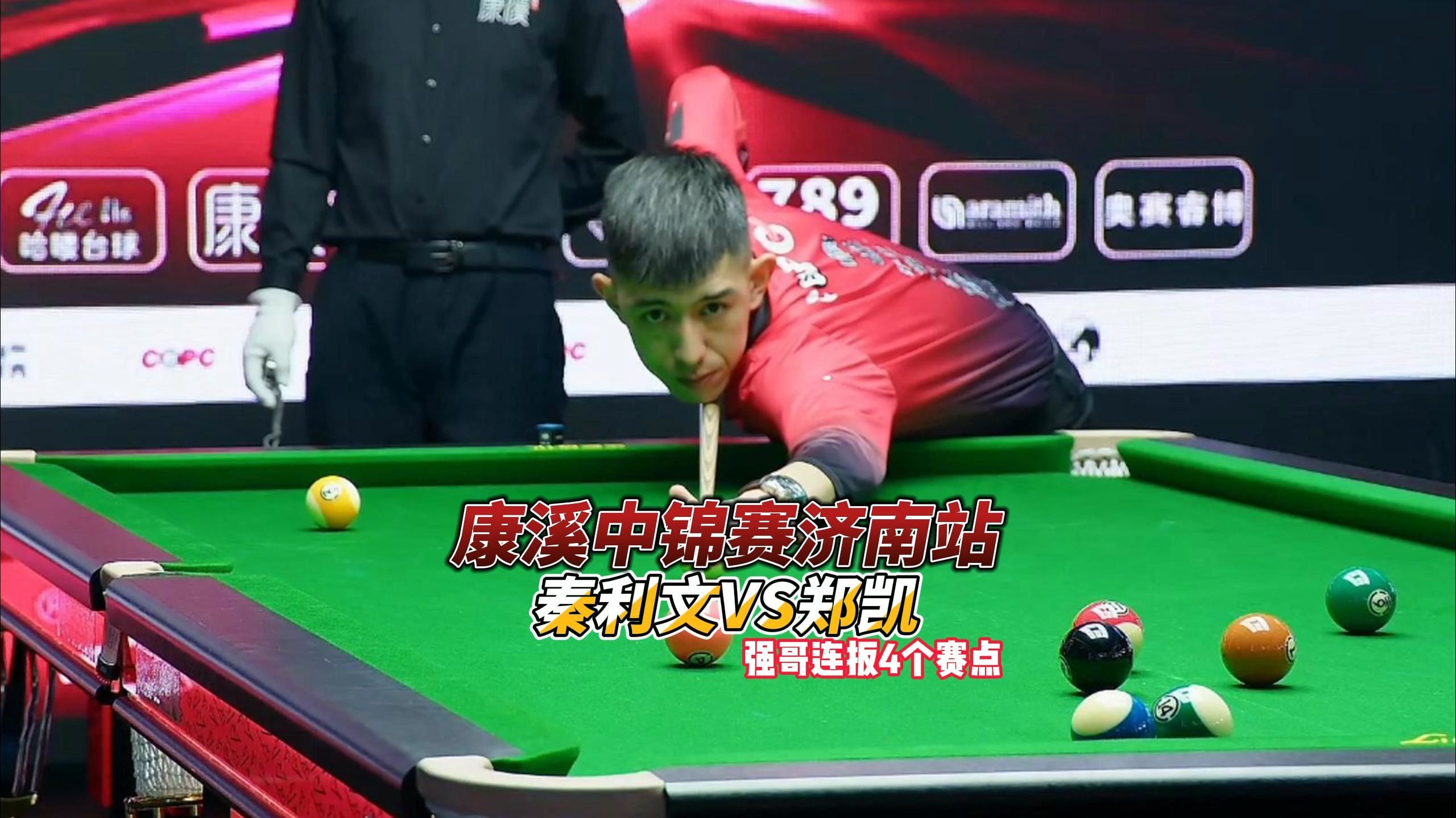 第1赛季现 第1赛季现