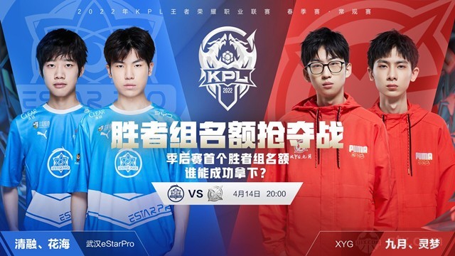 号的升级 号的升级