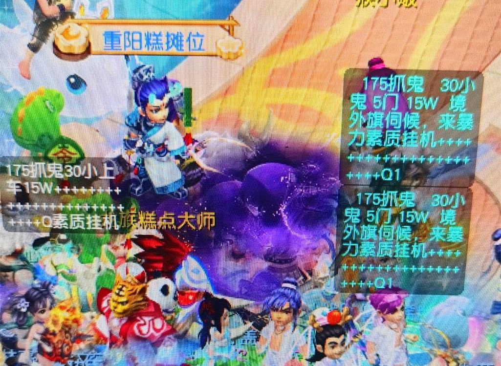 贾巴尔