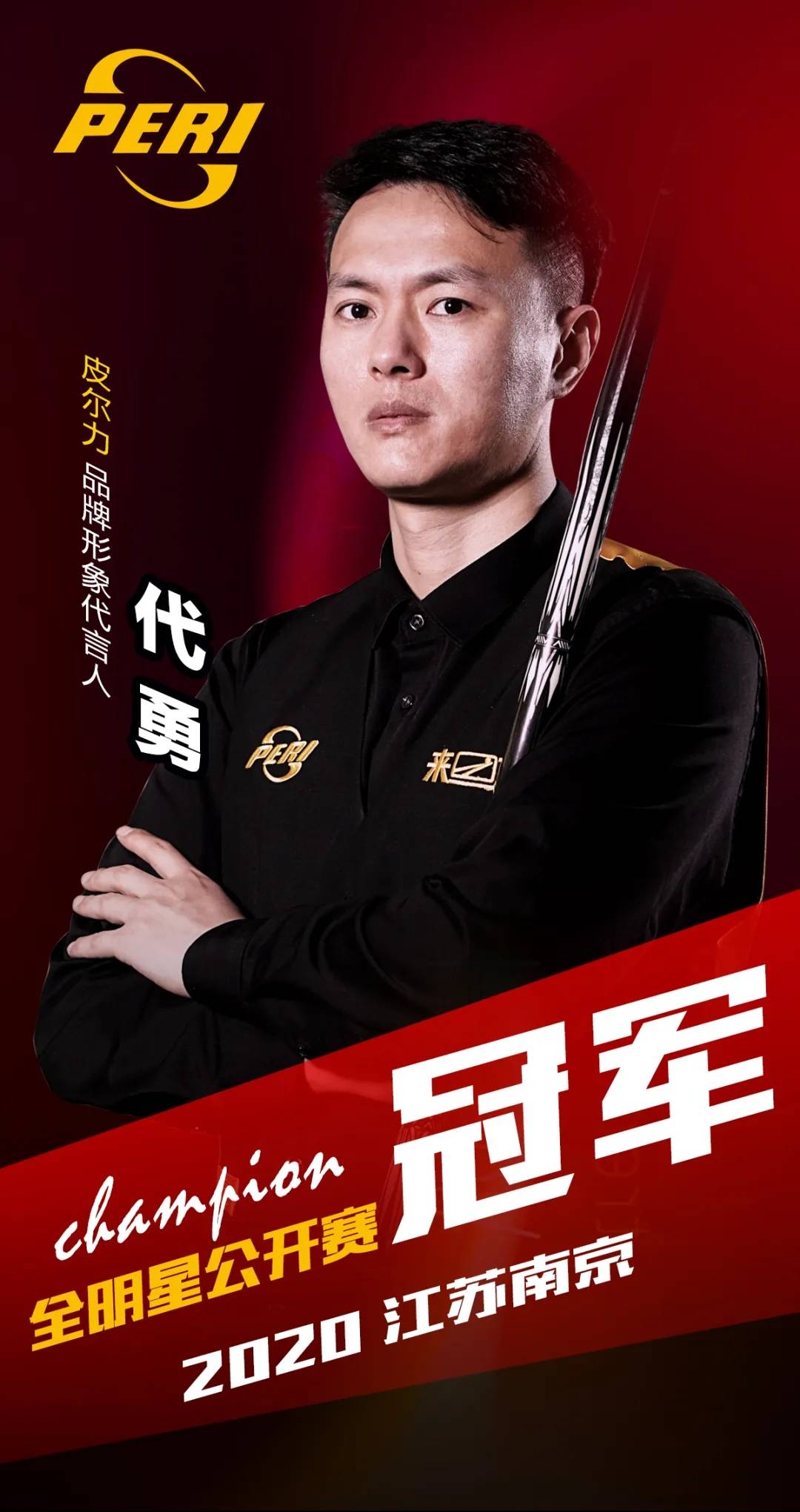 使亚泰的整 使亚泰的整