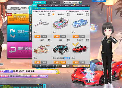 出单场售票